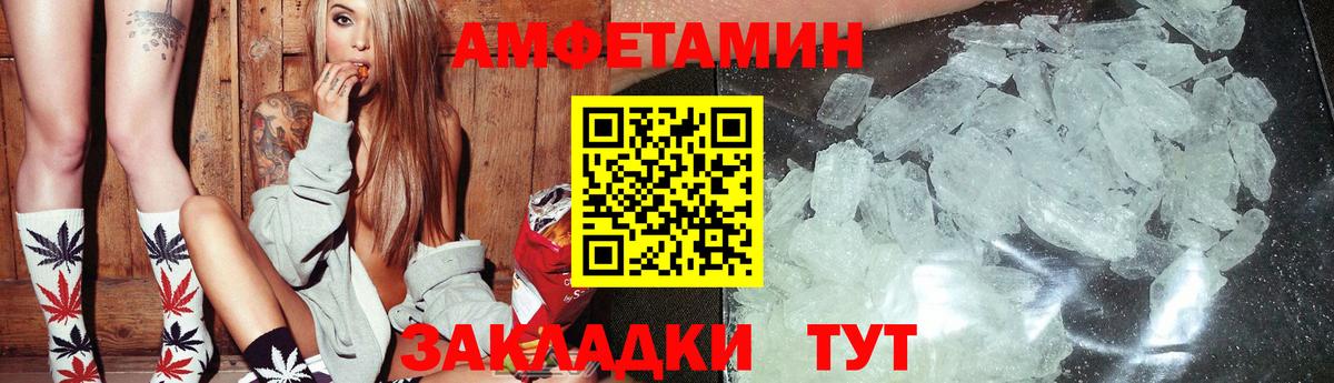 АМФ Premium Будённовск