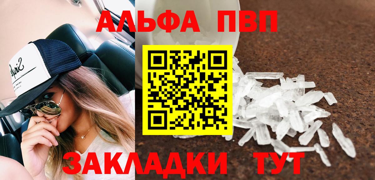 APVP мука Будённовск