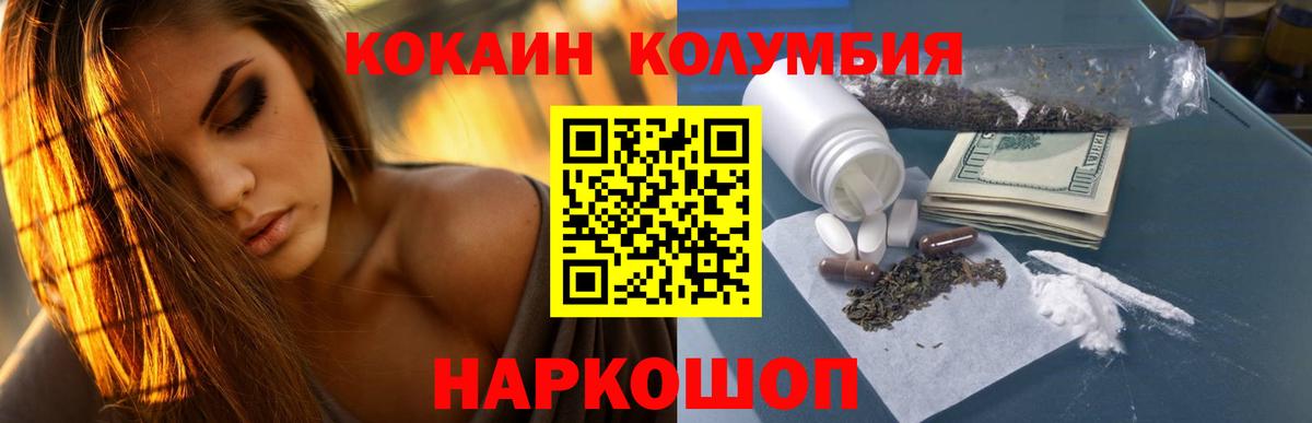 Будённовск  COCAIN 98%  Вход с VPN  Кокаин  COCAIN 98% 