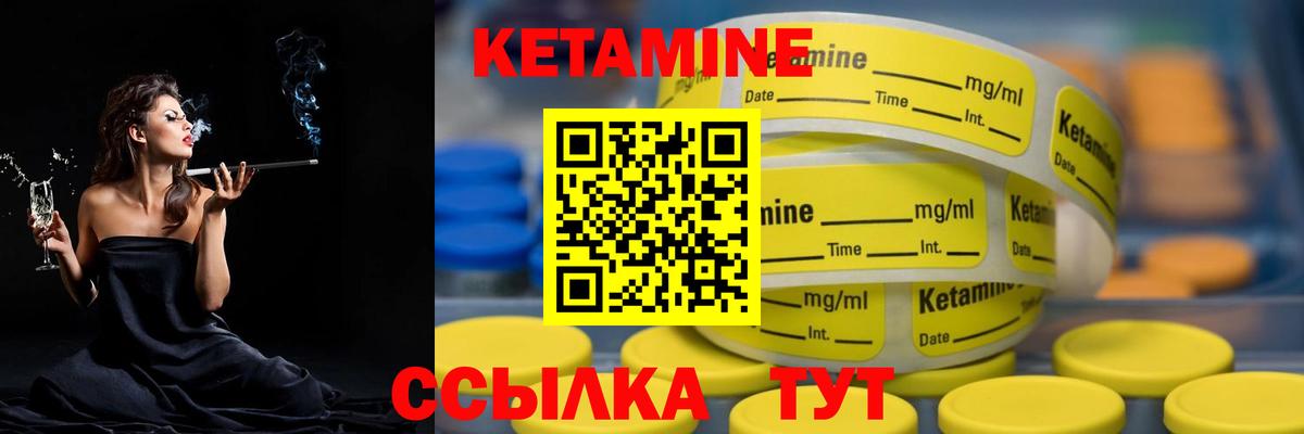 Будённовск  Кетамин ketamine  КЕТАМИН VHQ  Вход с VPN 