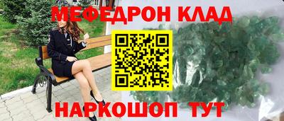 марки nbome Ярославль