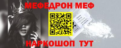 mdma Янаул