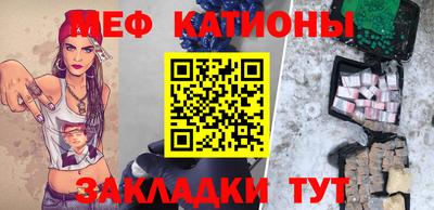 mdma Янаул
