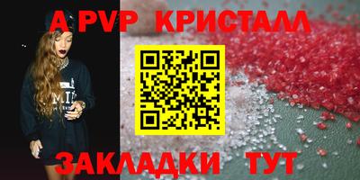герыч Ярцево