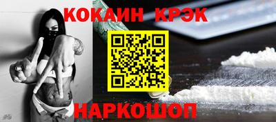 mdma Янаул