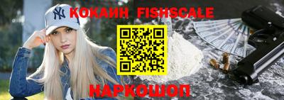 марки nbome Ярославль