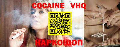 герыч Ярцево