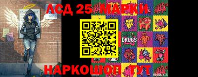 марки nbome Ярославль