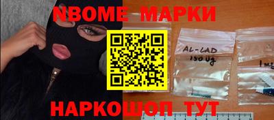 mdma Янаул