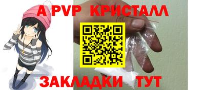 mdma Янаул