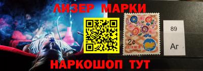 марки nbome Ярославль