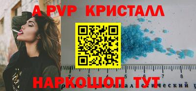 mdma Янаул