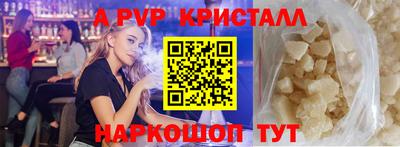mdma Янаул