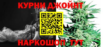 марки nbome Ярославль