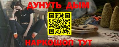 mdma Янаул