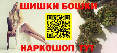 марки nbome Ярославль