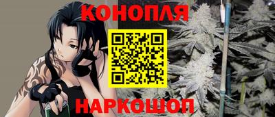 марки nbome Ярославль