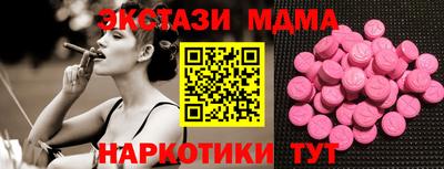 марки nbome Ярославль