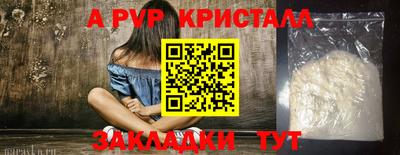mdma Янаул