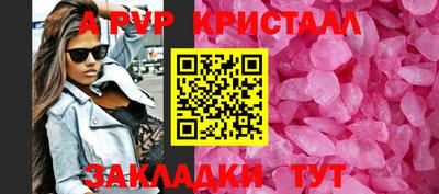 mdma Янаул