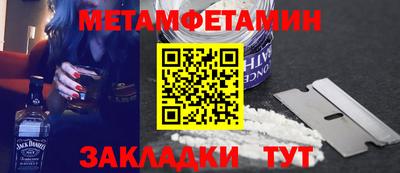 герыч Ярцево