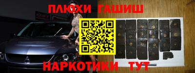 марки nbome Ярославль
