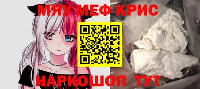 mdma Янаул