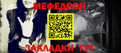 герыч Ярцево