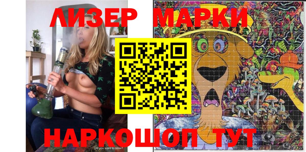 Марки N-bome 1500мкг  Марки N-bome 1500мкг  Вход с VPN  Будённовск 