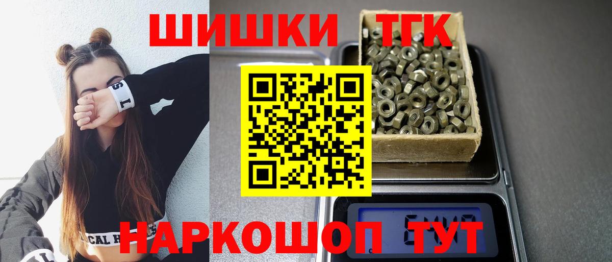 Конопля White Widow  Канабис тримм  Будённовск  Бошки марихуана Ganja  Вход с VPN 